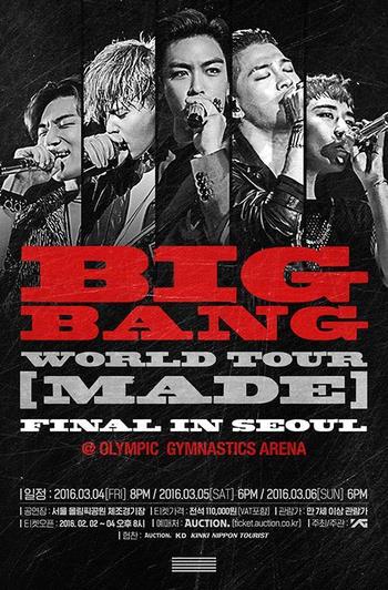 「BIGBANG WORLD TOUR［MADE］FINAL」ソウル公演　オフィシャル鑑賞ツアーを共同企画｜Myuu♪